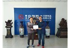 烟台只楚联立注塑制品有限公司顺利通过认证
