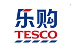 Tesco验厂