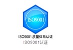 ISO发布有关日常消费品包装的新标准