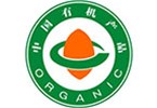 有机产品认证