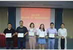 浙江大学烟台市第三届“精英创业训练营”